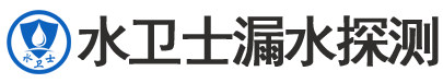 李沧区暗管漏水检测